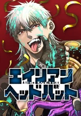 Alien Headbutt ES Cover Image