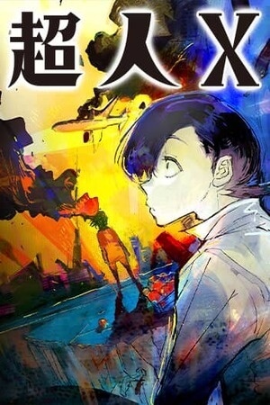 Choujin X ES Cover Image