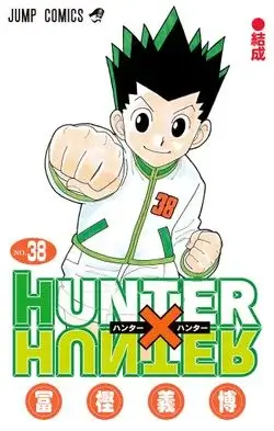 Hunter x Hunter EN Cover Image